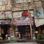 فروشگاه پرستو