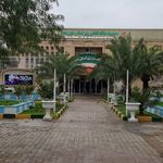 مرکز آموزش بانک کشاورزی