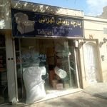 پارچه رومبلی تهرانی