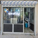 پیرایش امید