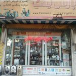 پارس یدک