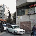 مرکز درمان سوء مصرف مواد مخدر آرتام