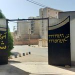 آموزشگاه رانندگی شاهد