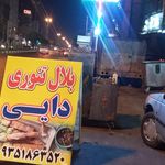 جیگرکی محل