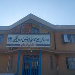 سازمان صنعت   معدن و تجارت استان کرمان