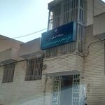 اداره مخابرات فلاورجان