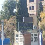 سازمان صنعت   معدن و تجارت استان کرمان