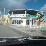 بانک سپه شعبه شهرستان لنجان