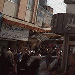 عطاری و خشکبار پونه