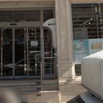 بانک سپه شعبه جمال الدین اسدآبادی
