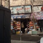 فروشگاه پرستو