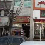 فروشگاه کوثر