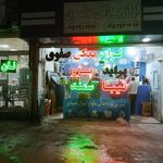 لوازم یدکی سرشار