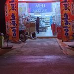 سوپر مارکت جباری