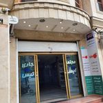 مجتمع تجاری ایساتیس
