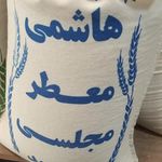برنج و حبوبات هاشمی