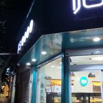 کافه شیرینی ری را
