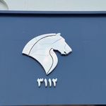 نمایندگی ایران خودرو کد 3112 (شیخ شعاعی)