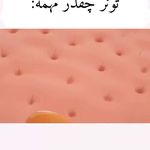 رزینا _محصولات مراقبتی و جوانسازی