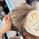 آموزشگاه مراقبت زیبایی بابایی