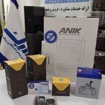 خدمات فنی امنیتی الکترودی