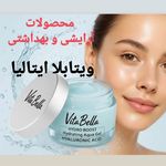 فروش محصولات آرایشی و بهداشتی آئینی