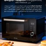 نمایندگی رسمی اسنوا شعبه هدایت