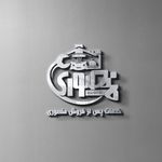 تعمیرگاه هود و اجاق گاز