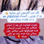 خدمات زیبایی رز