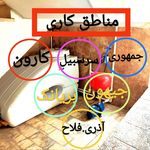 خدمات فنی ساختمان میلانی