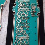 خدمات لیزر چوب و پلکسی چوبدار