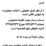 حامد منتظر معتمدی