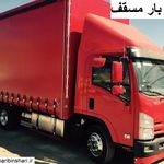 اتوبار و باربری،* احسان بار تربت حیدریه*