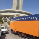 باربری گیلاوند اتوبار گیلاوند