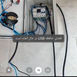 برقکاری ساختمان و اجرای لاین نوری