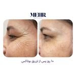 کلینیک زیبایی مهر