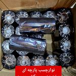 فروشگاه لوازم برق اتومبیل آزادآور