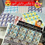 کافی نت و چاپ ویانا