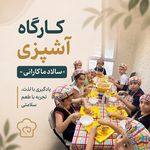 دکتر‌فاطمه مقدم(روانشناس کودک و نوجوان)