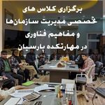 موسسه آموزشی مهارتکده پارسیان