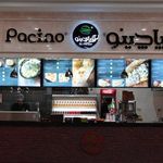 فست فود آلپاچینو 