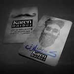 پیرایش مردانه کارن