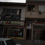 سالن زیبایی بزک