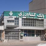 خود پرداز بانک کشاورزی