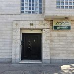 دکتر علی سیفی - کارشناس رسمی دادگستری