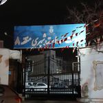 حوزه هنری استان البرز
