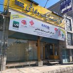 فروشگاه لوازم ساختمانی غلامی