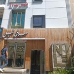 پلیس
