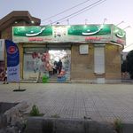 فروشگاه ارزان تعاون
