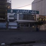 خود پرداز بانک کشاورزی